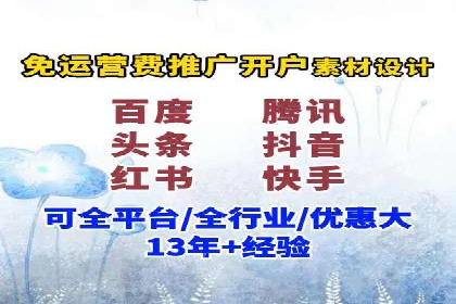 百度广告推广费用一览：企业如何合理投入